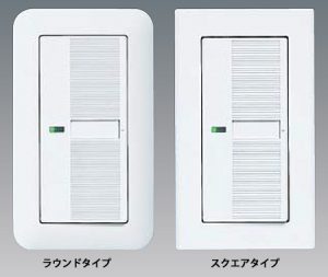 新築 注文住宅で選びたい おしゃれなスイッチのお話 Sousei 新築 注文住宅で選びたい おしゃれなスイッチのお話 Sousei